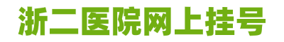 老药丸回收