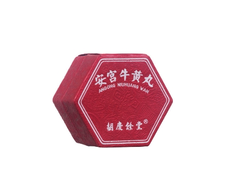 胡庆余堂安宫牛黄丸回收