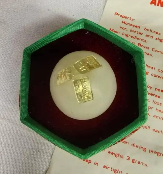 天津老药丸回收