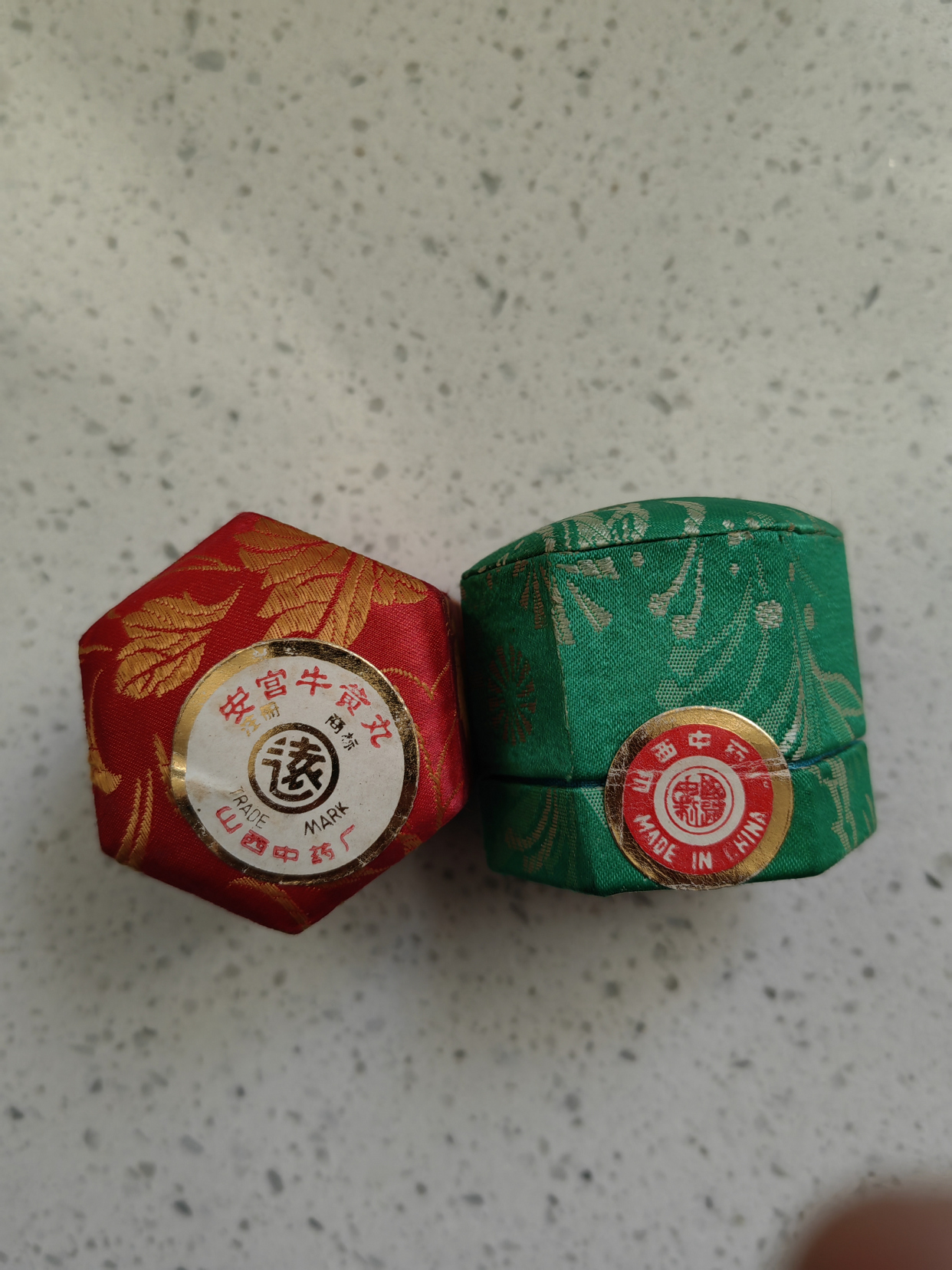 回收老药丸